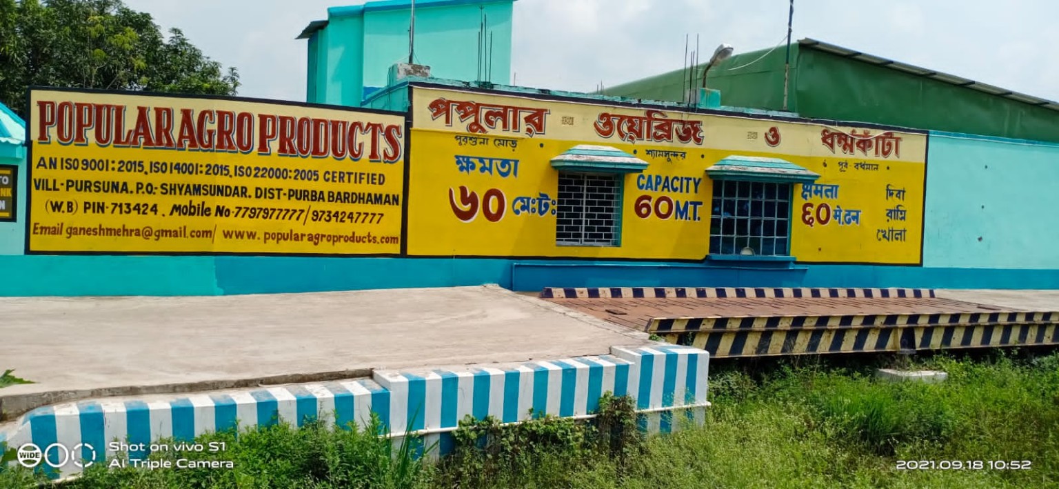 Rice processing facility at Burdwan