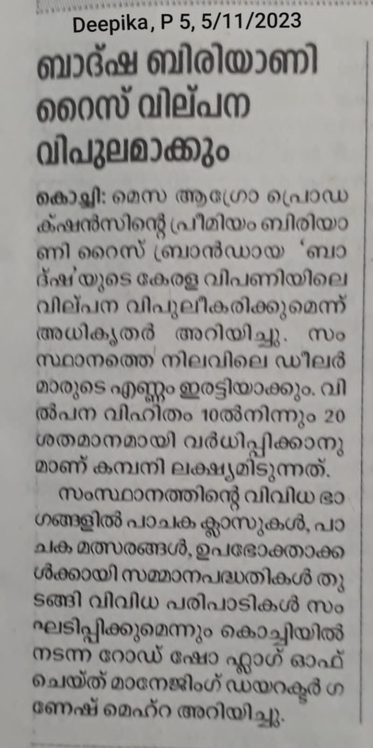 Malayala Manorama newspaper report
