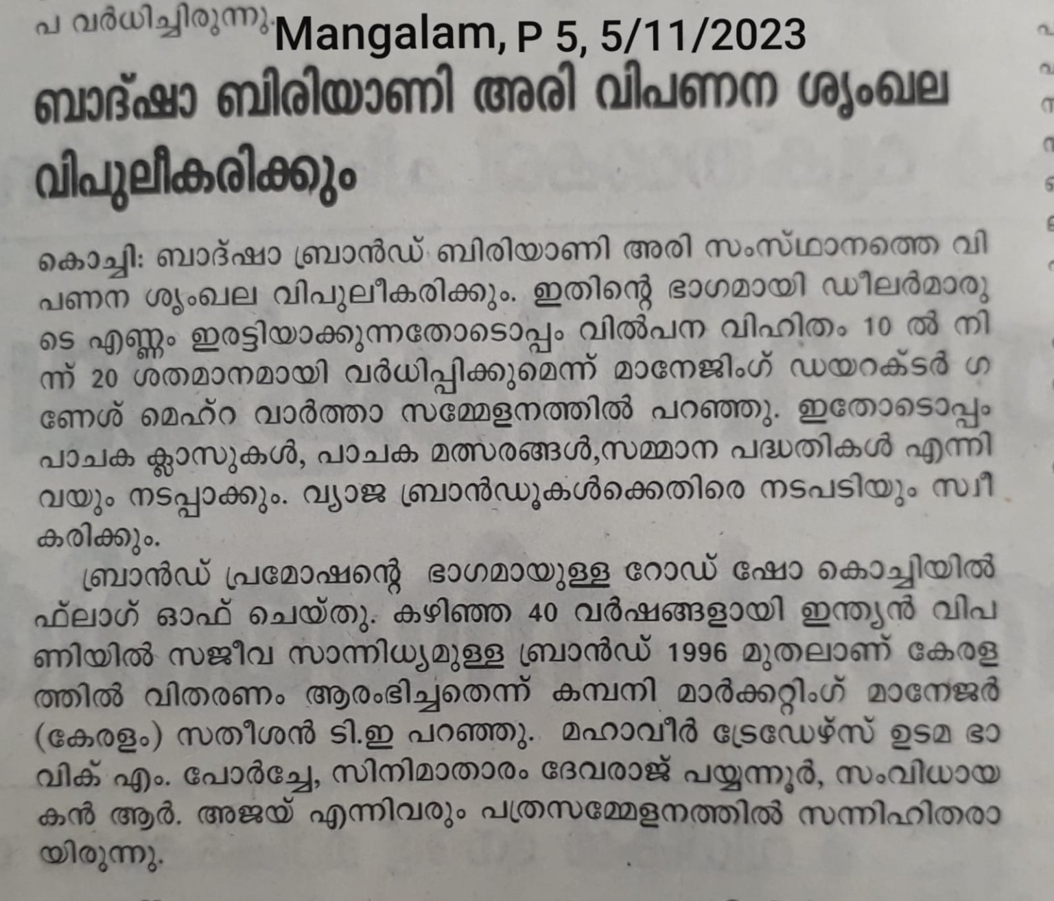 Madhyamam newspaper report