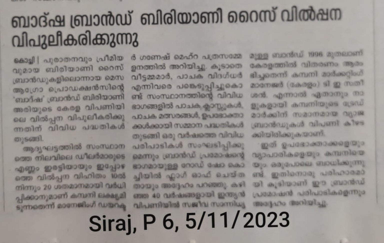 Siraj newspaper report