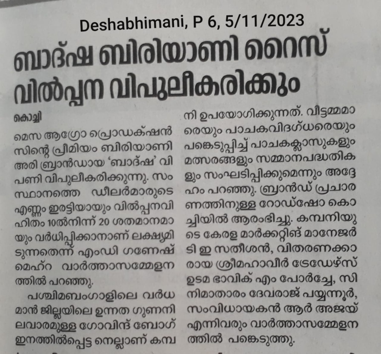Mangalam newspaper report